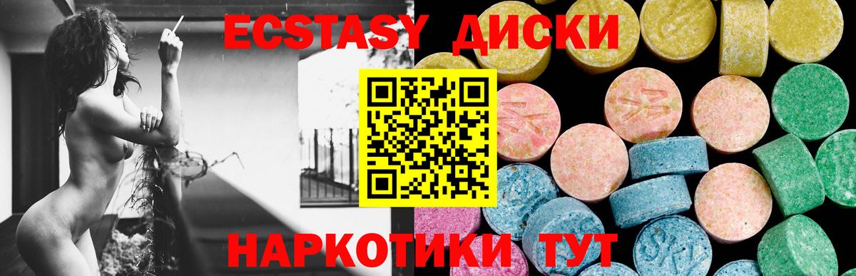 Экстази Punisher  ЭКСТАЗИ  Камень-на-Оби  площадка как зайти  Вход с VPN 