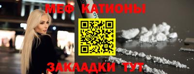 скорость mdpv Кунгур