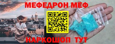 МДМА Кулебаки