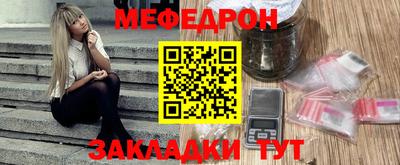 ПСИЛОЦИБИНОВЫЕ ГРИБЫ Кумертау