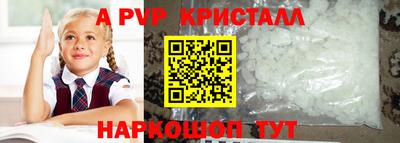 скорость mdpv Кунгур
