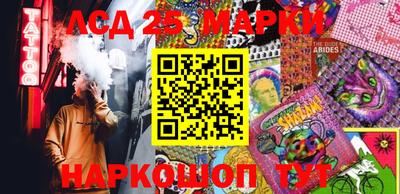 ПСИЛОЦИБИНОВЫЕ ГРИБЫ Кумертау