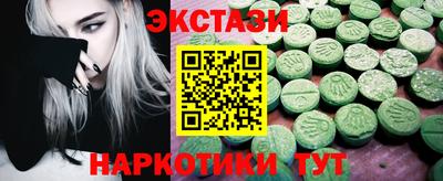 ПСИЛОЦИБИНОВЫЕ ГРИБЫ Кумертау