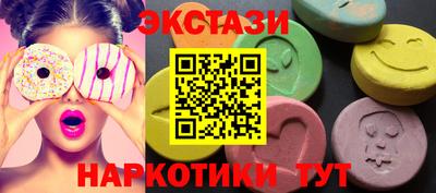 скорость mdpv Кунгур
