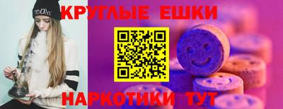 ПСИЛОЦИБИНОВЫЕ ГРИБЫ Кумертау