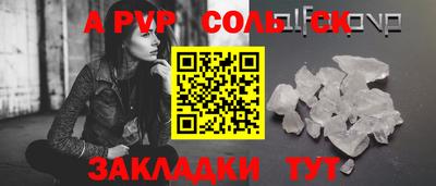 скорость mdpv Кунгур