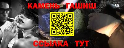 ПСИЛОЦИБИНОВЫЕ ГРИБЫ Кумертау