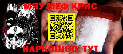 ПСИЛОЦИБИНОВЫЕ ГРИБЫ Кумертау