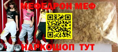 ПСИЛОЦИБИНОВЫЕ ГРИБЫ Кумертау