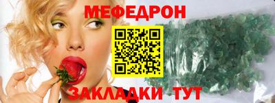 скорость mdpv Кунгур
