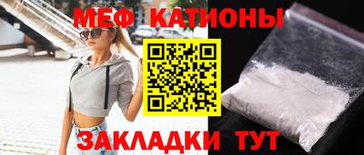 скорость mdpv Кунгур