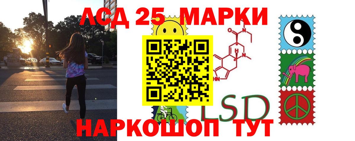 Лсд 25 экстази  Вход с VPN  LSD-25 экстази кислота  Камень-на-Оби  LSD-25 экстази ecstasy 