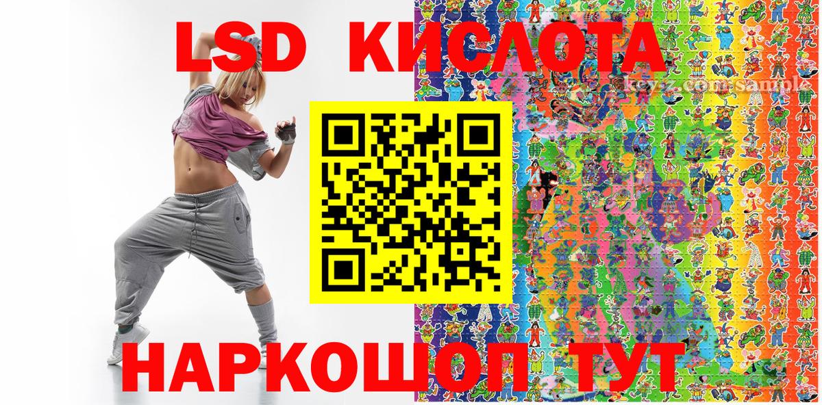 Марки N-bome 1,5мг Камень-на-Оби