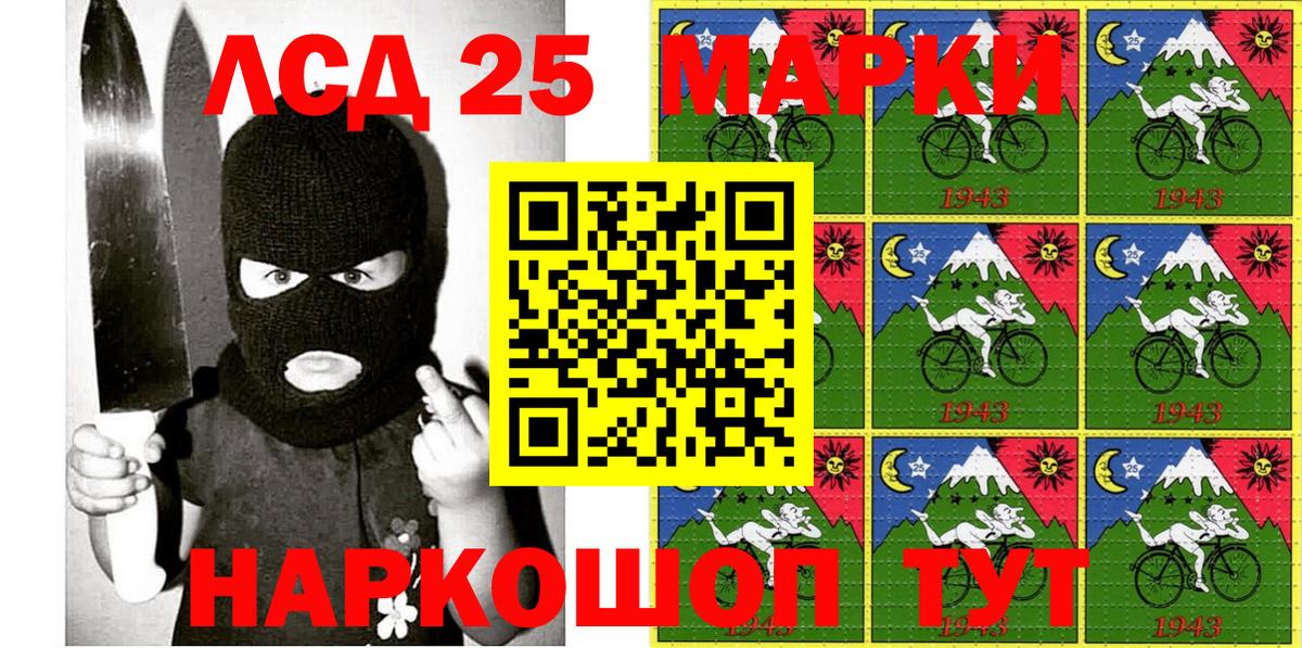 Марки N-bome 1500мкг  Вход с VPN  Марки N-bome 1500мкг  Камень-на-Оби 
