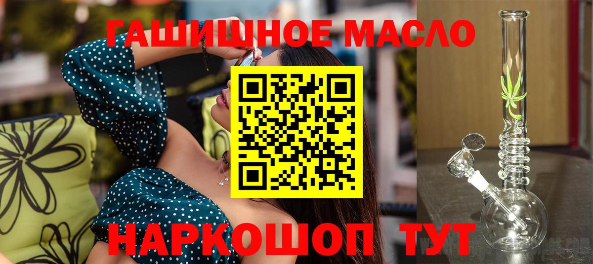 ТГК жижа Камень-на-Оби