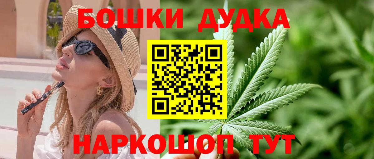 Бошки марихуана марихуана  Каннабис индика  Вход с VPN  Камень-на-Оби 
